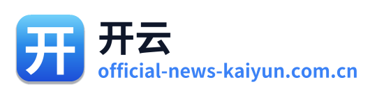 开云